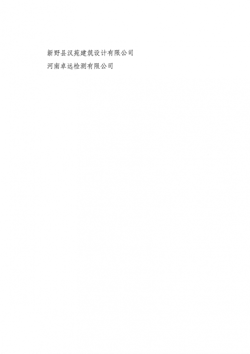 自動喪失會員資格_頁面_4.jpg