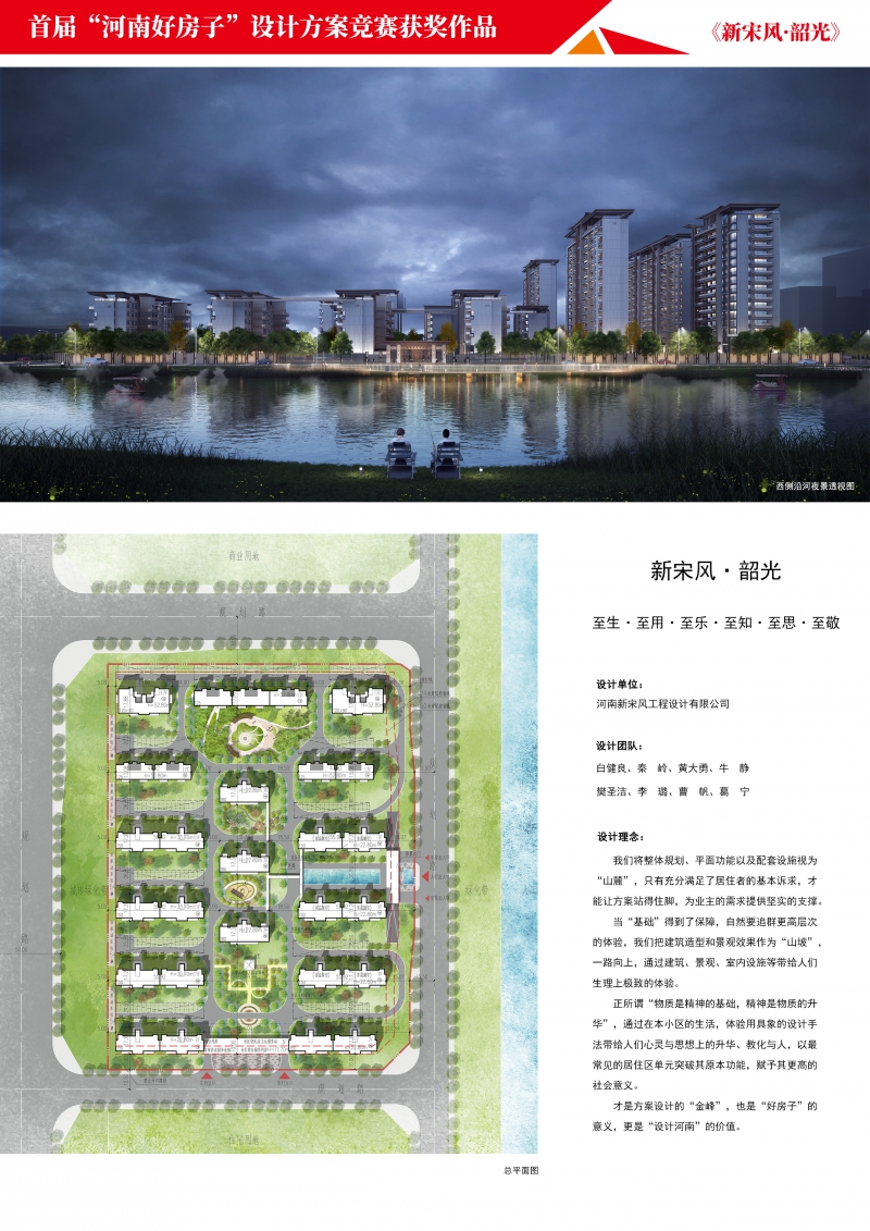4新宋風1.jpg