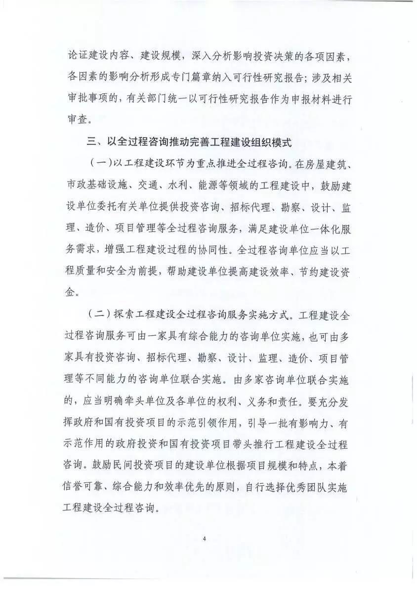 微信圖片_20181113082237.jpg
