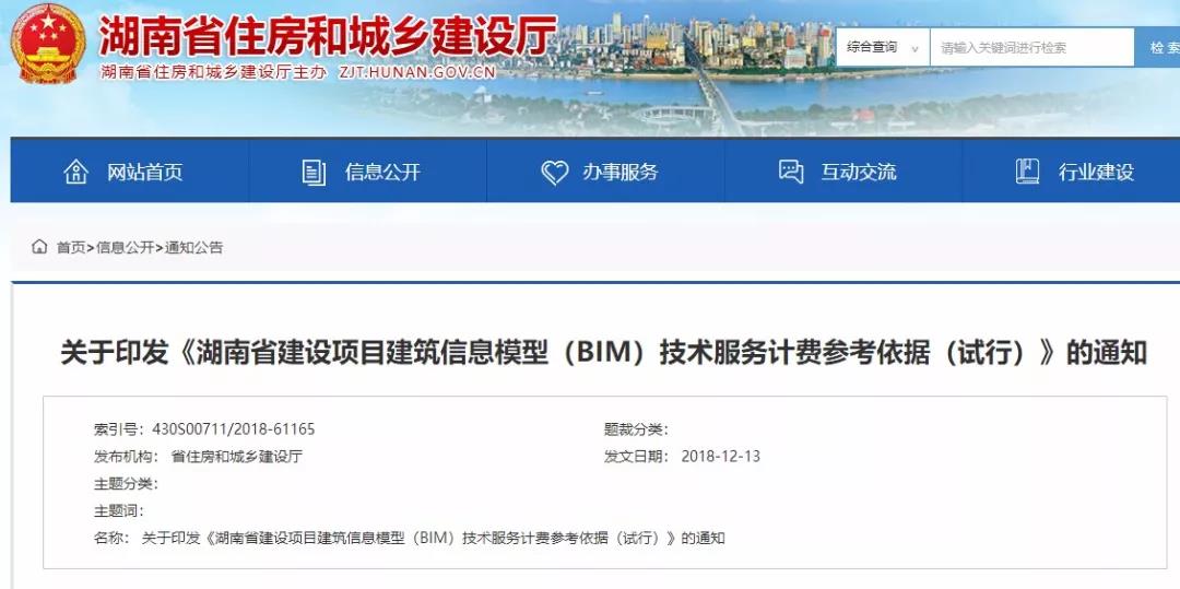 微信圖片_20181214145106.jpg