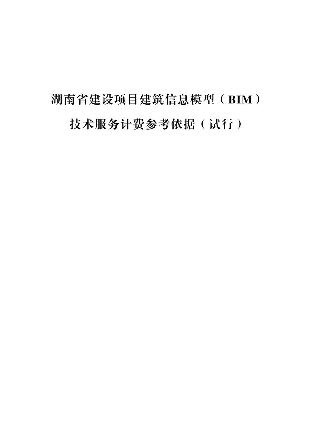 微信圖片_20181214145155.jpg
