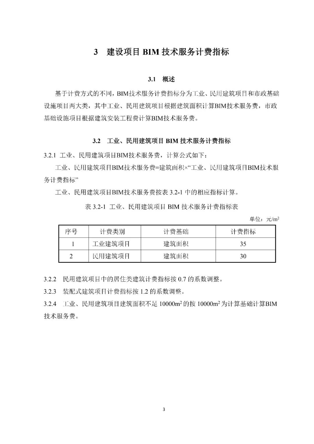 微信圖片_20181214145211.jpg