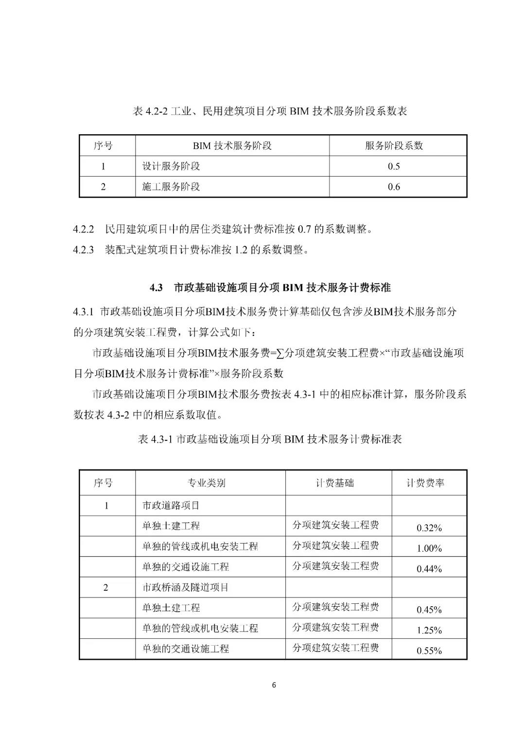微信圖片_20181214145221.jpg