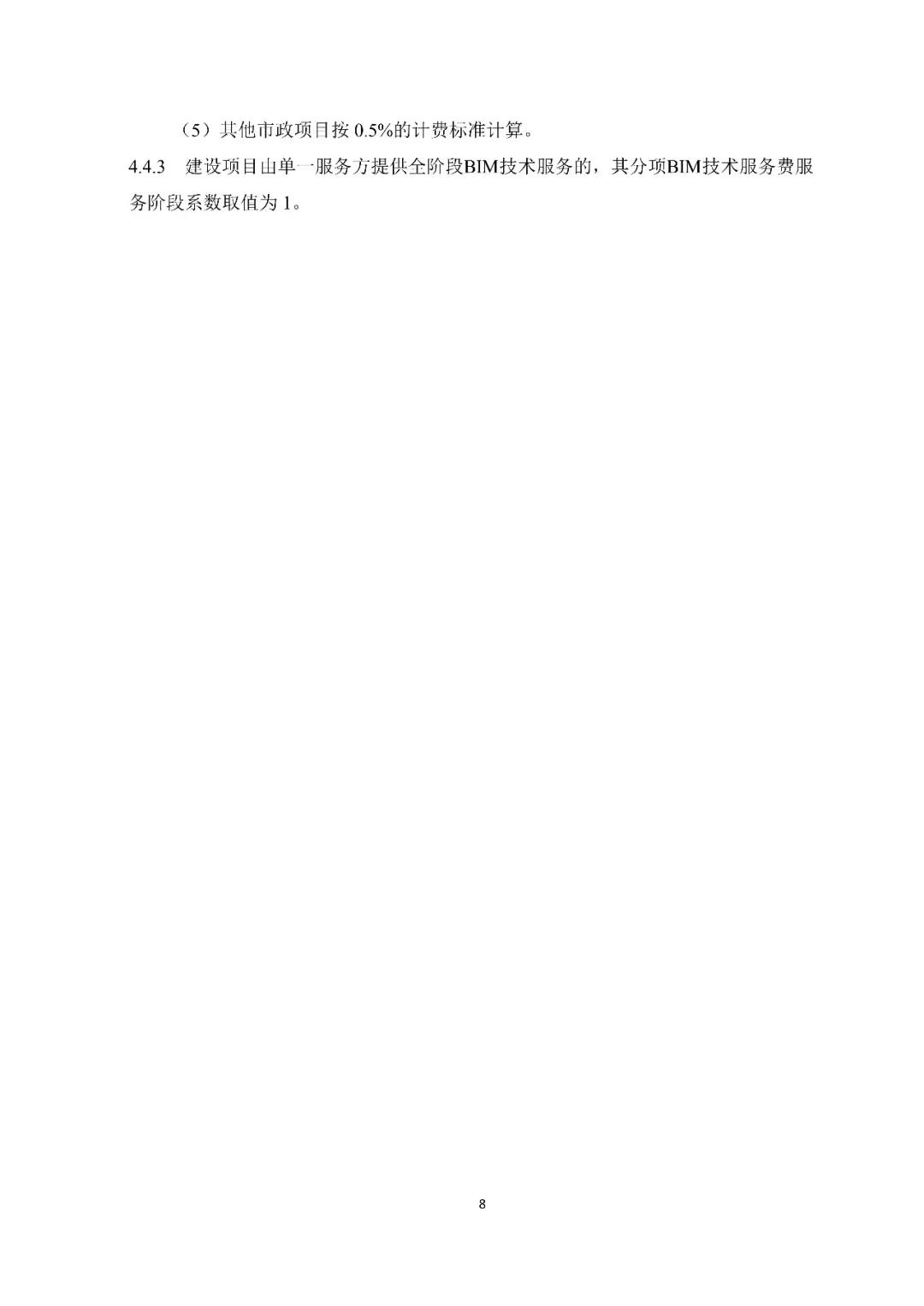 微信圖片_20181214145227.jpg