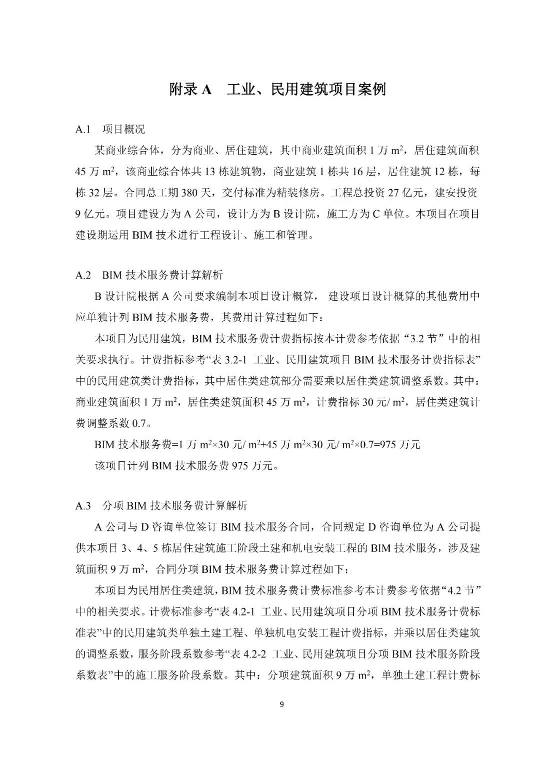微信圖片_20181214145230.jpg