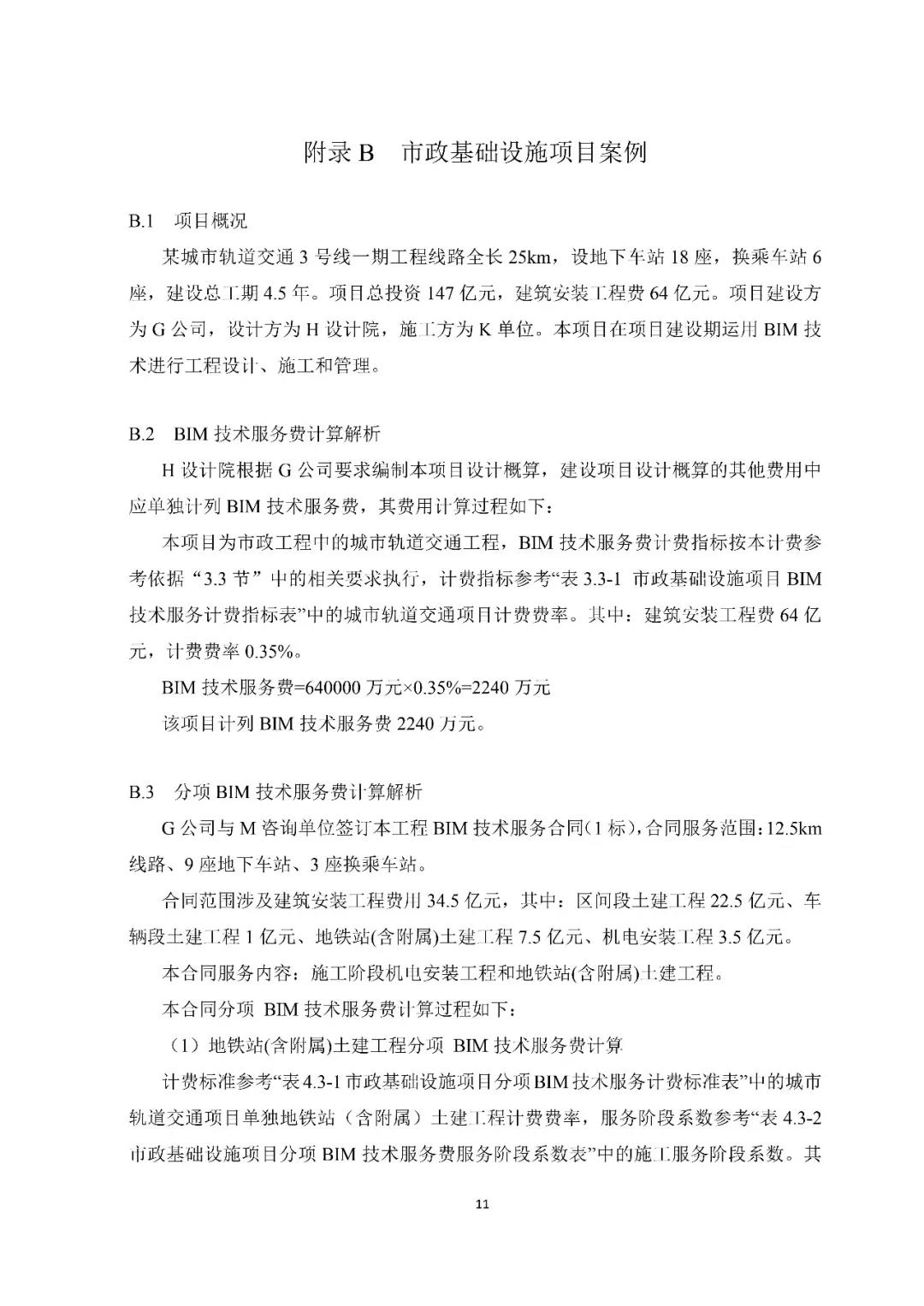 微信圖片_20181214145236.jpg