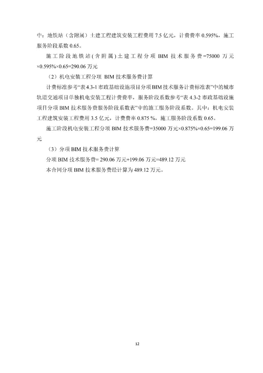 微信圖片_20181214145239.jpg