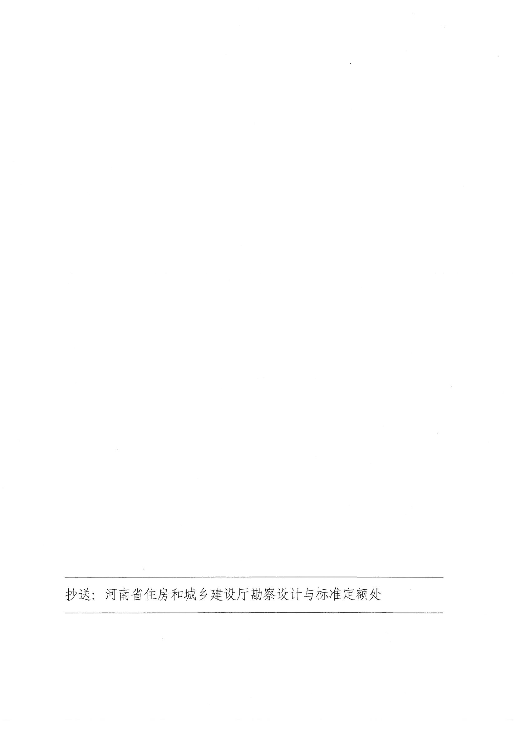 工作計(jì)劃5.jpg