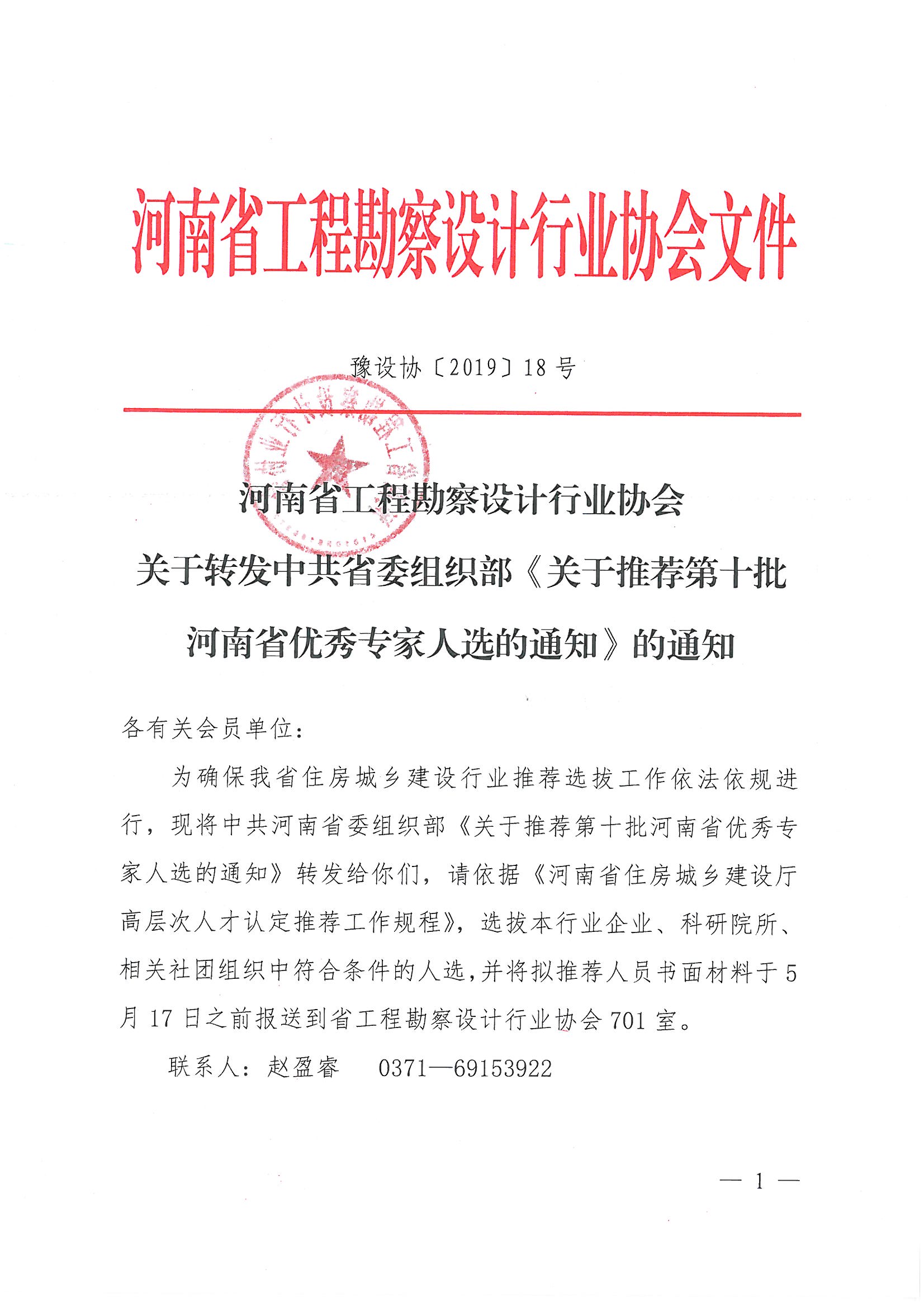 QQ圖片20190516111936.jpg