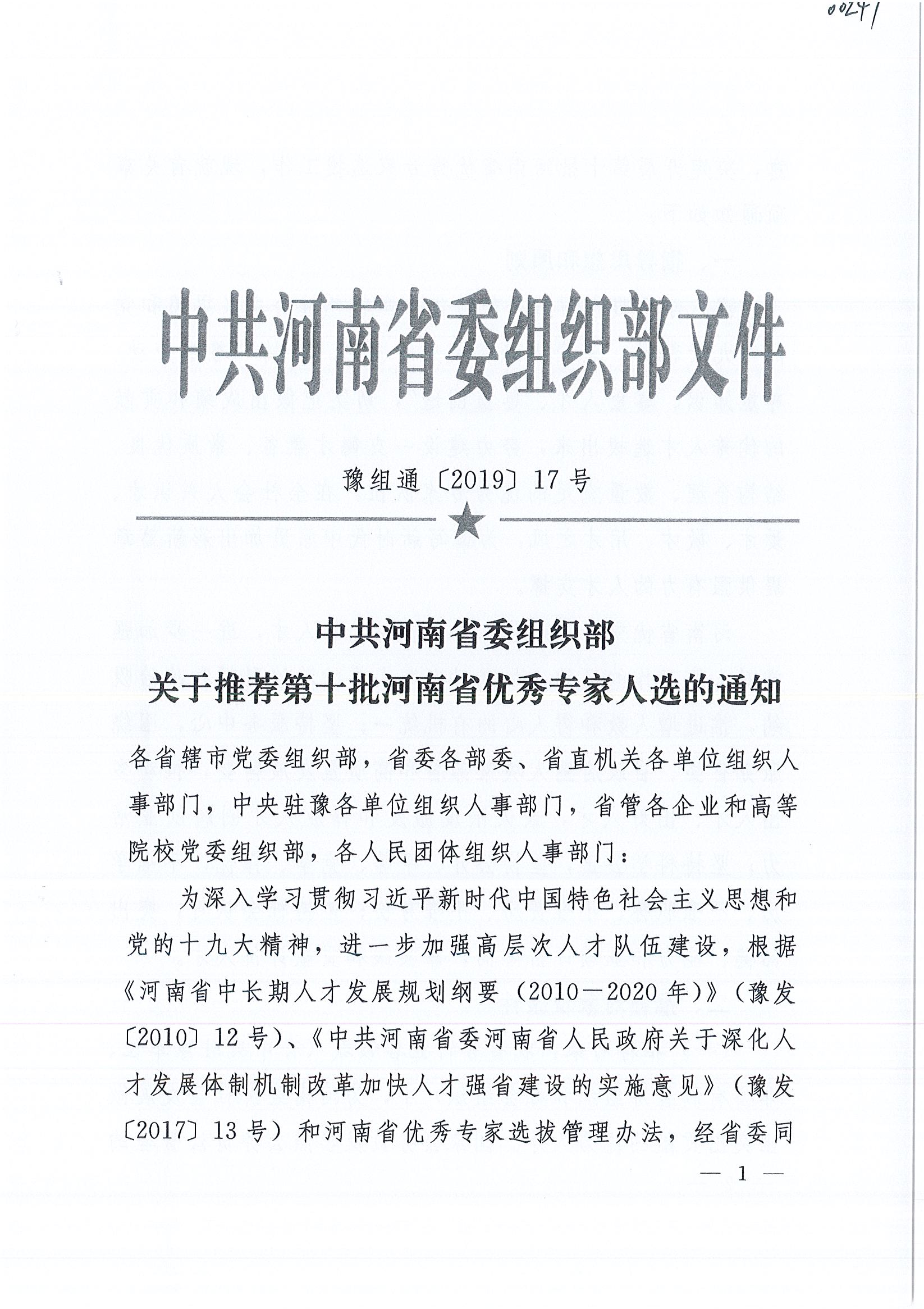 6369354039378125002910393_頁面_03.jpg