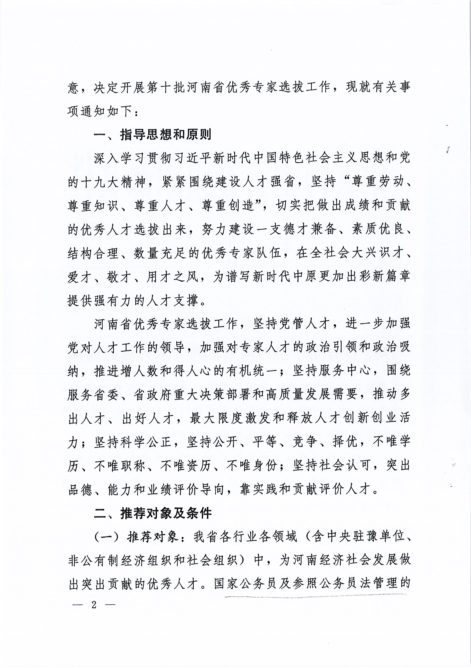 6369354039378125002910393_頁面_04.jpg