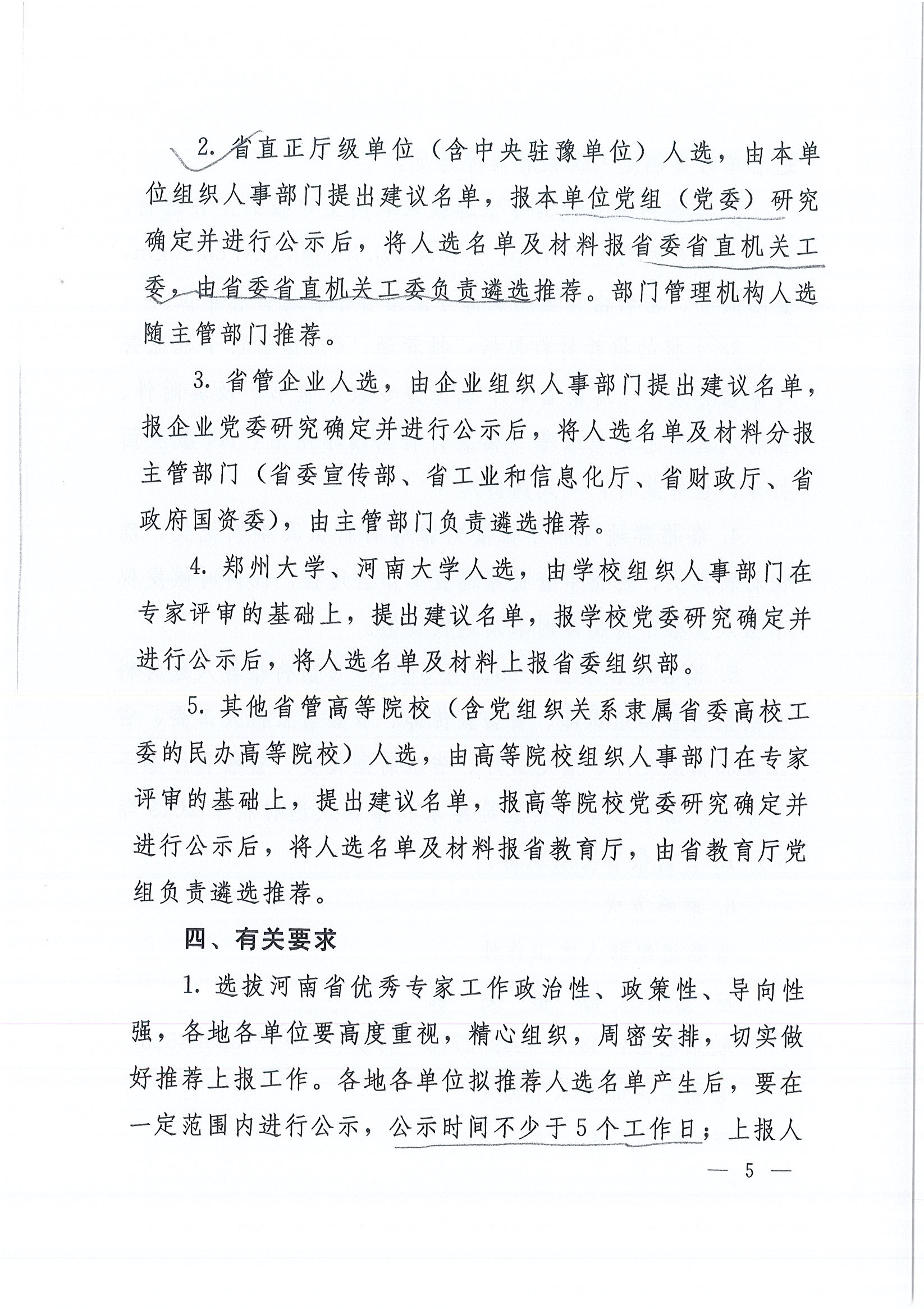 6369354039378125002910393_頁面_07.jpg