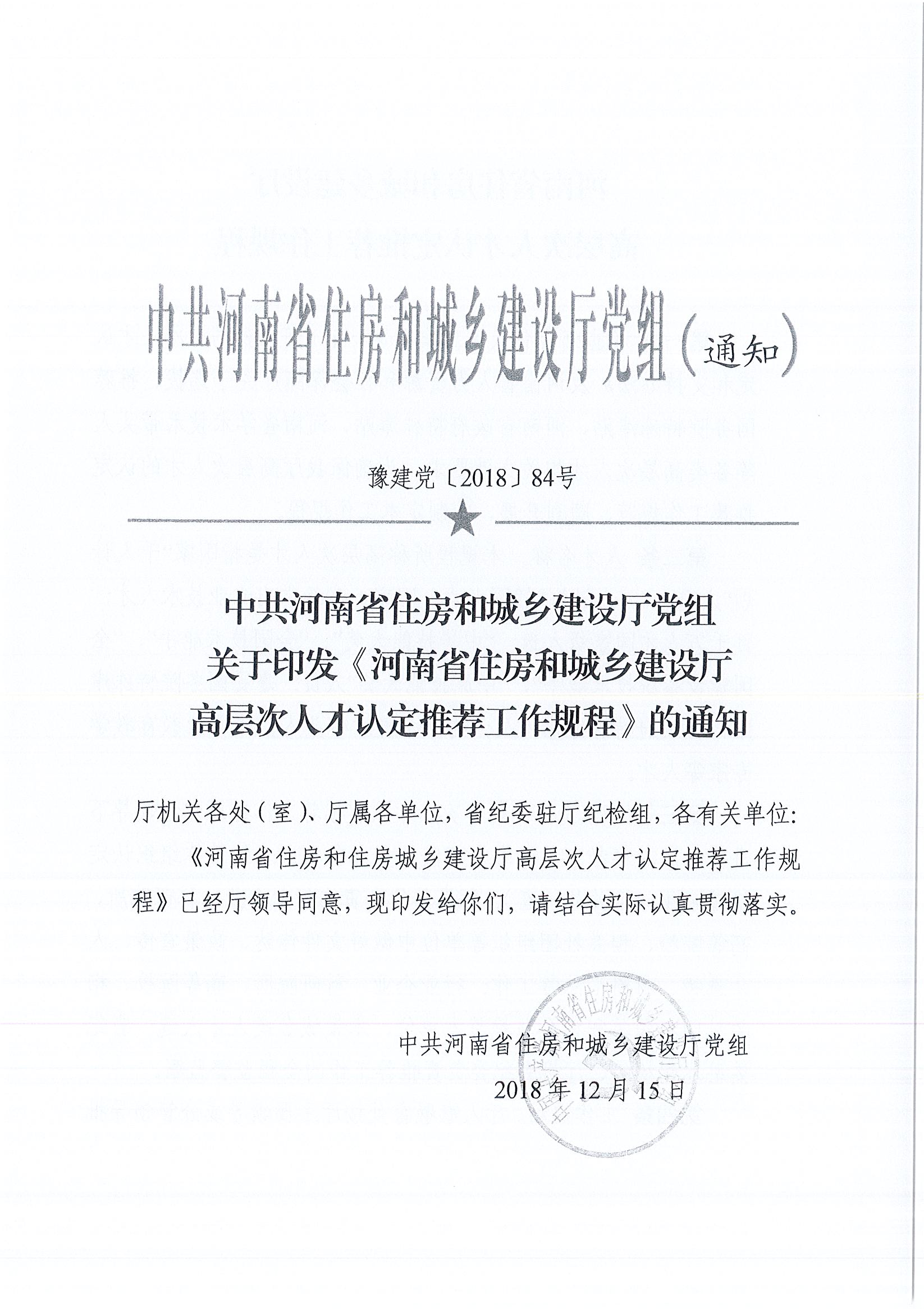 6369354039378125002910393_頁面_13.jpg