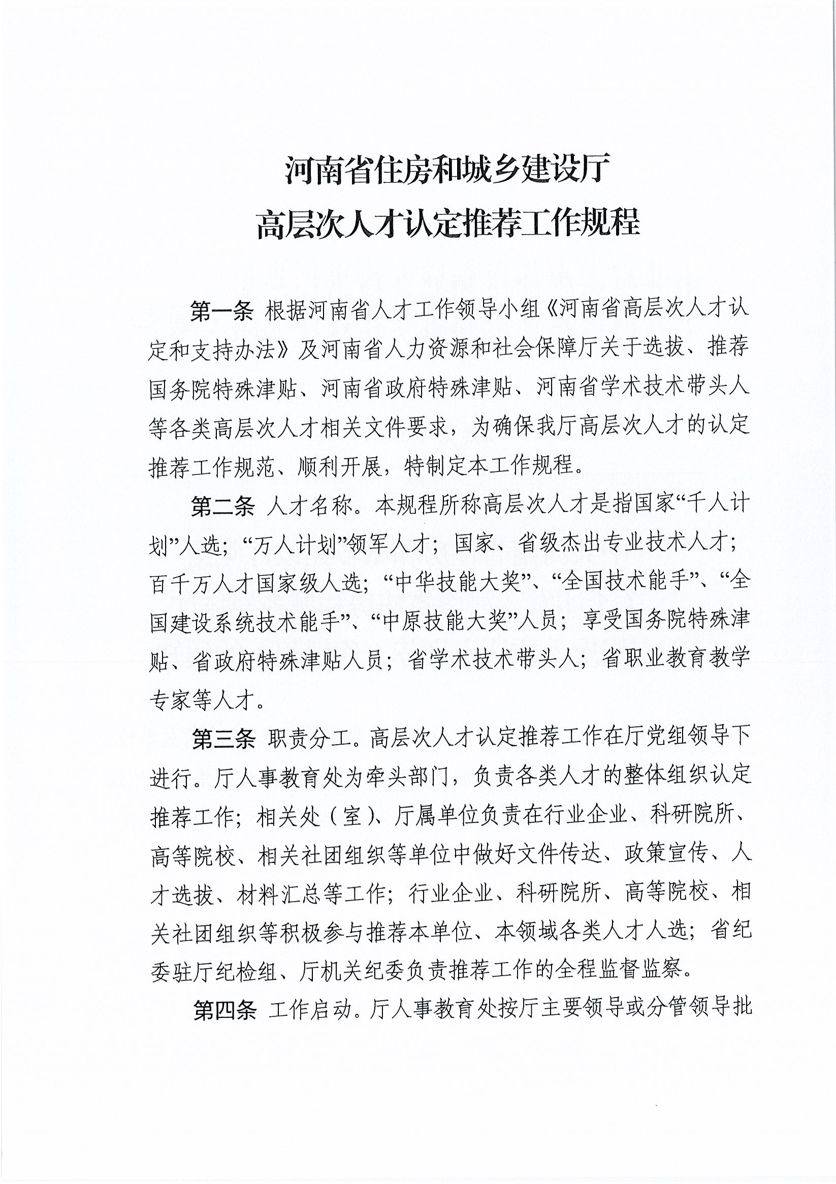 6369354039378125002910393_頁面_14.jpg