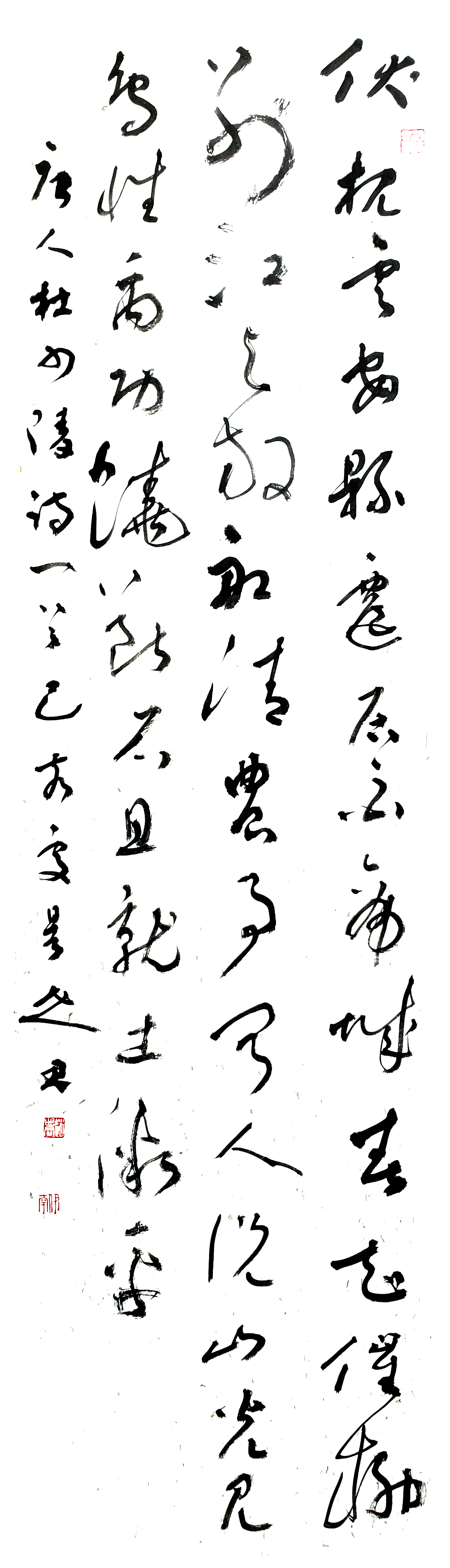 二等獎 書法 移居夔州郭 趙世君.jpg