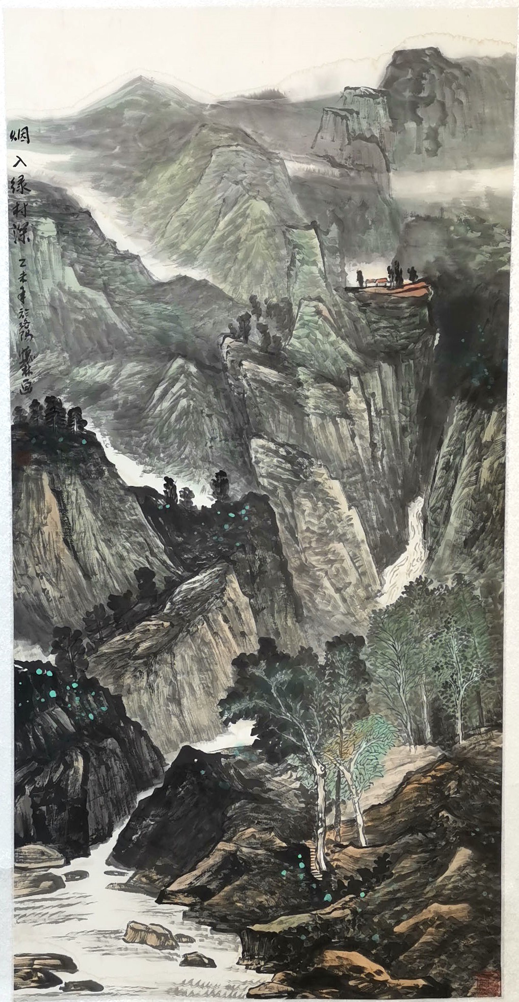 三等獎 繪畫 煙入綠村深 余懷林.jpg