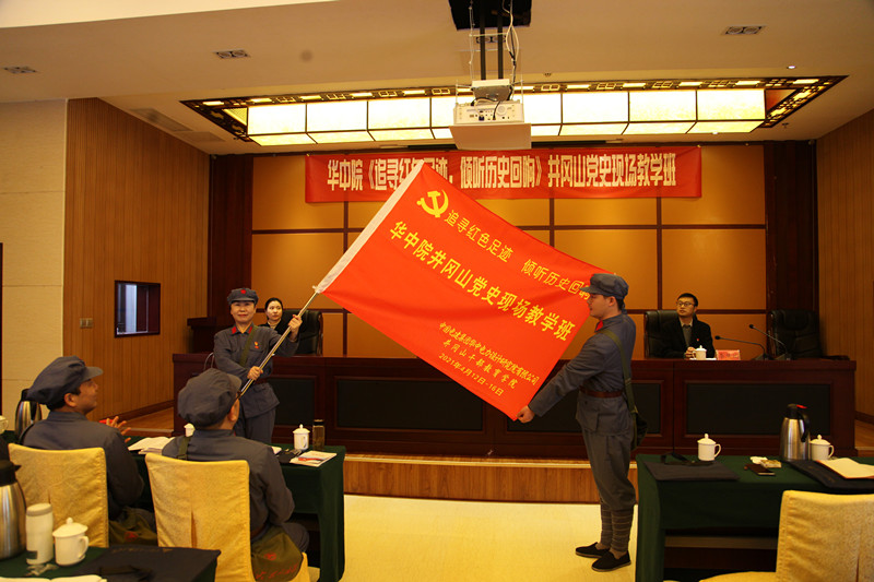 現場授旗_副本.jpg